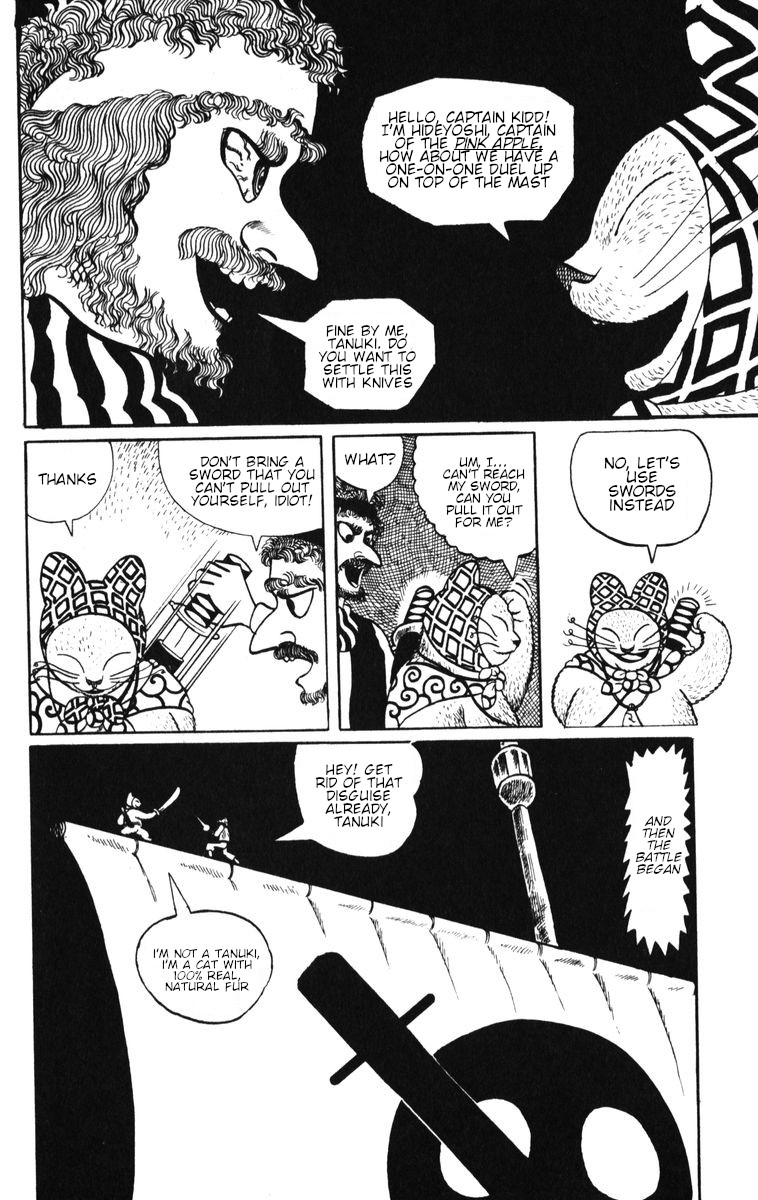 Atagoal Monogatari The Tanuki That Fell From The Sky 第16页