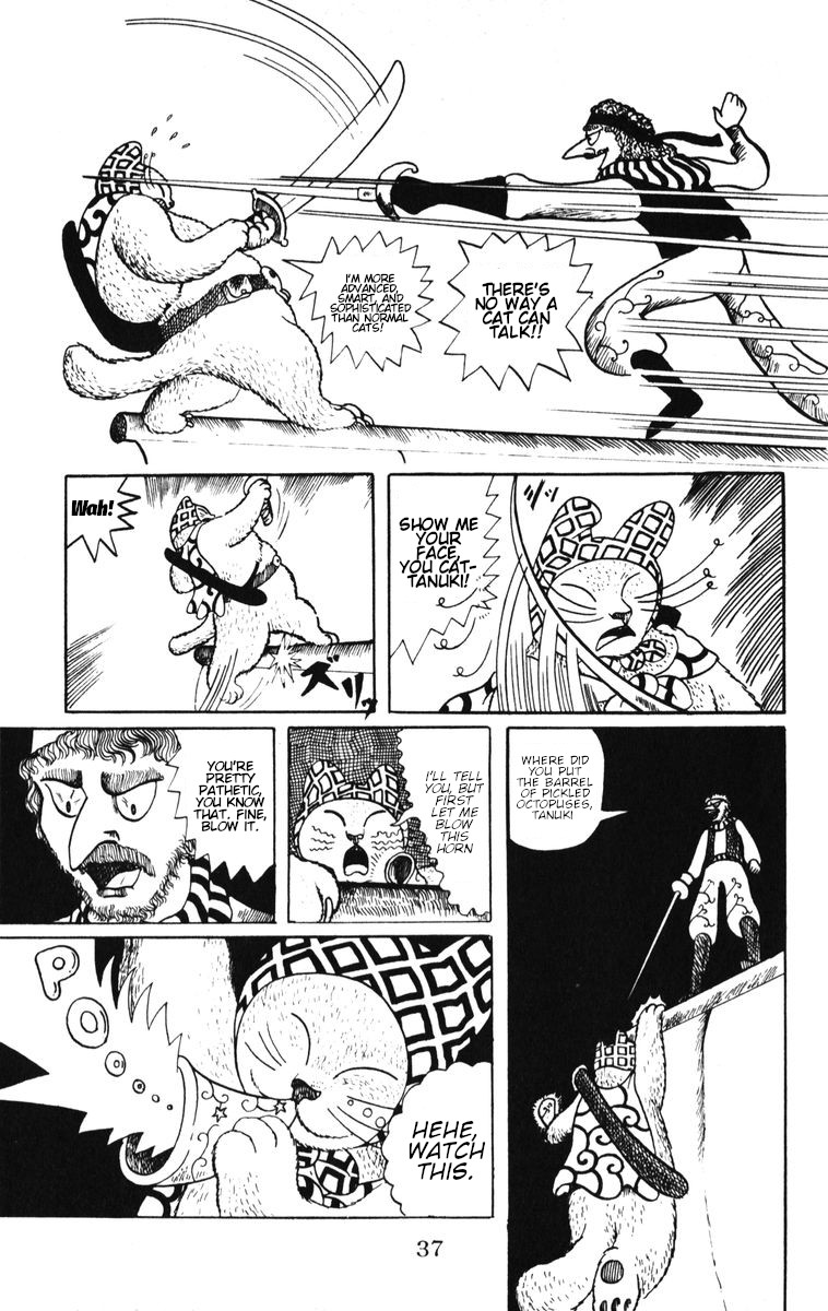 Atagoal Monogatari The Tanuki That Fell From The Sky 第17页