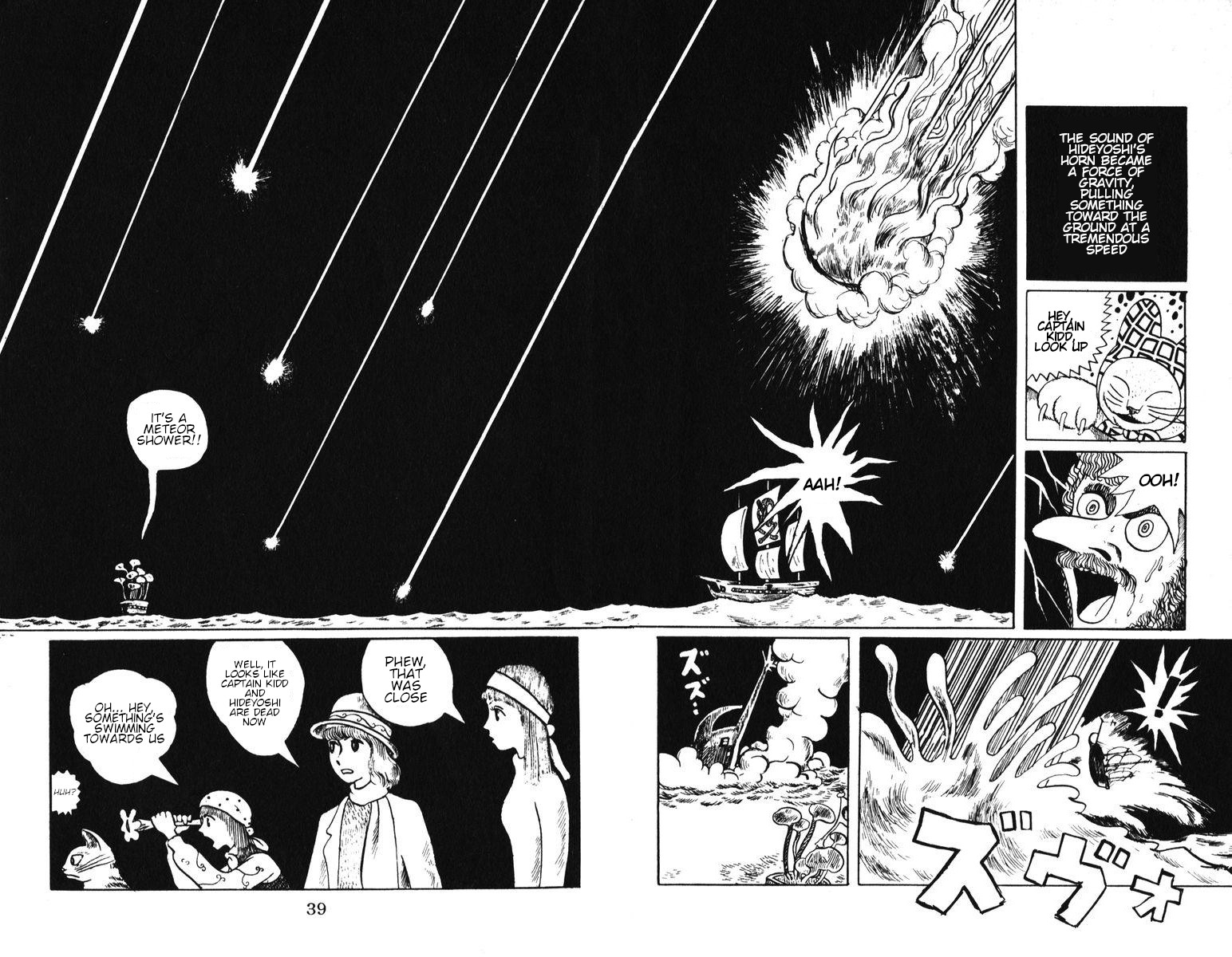 Atagoal Monogatari The Tanuki That Fell From The Sky 第18页