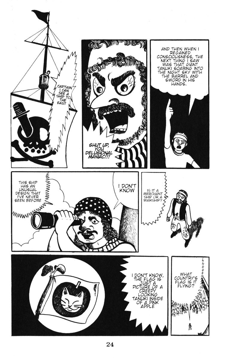 Atagoal Monogatari The Tanuki That Fell From The Sky 第4页