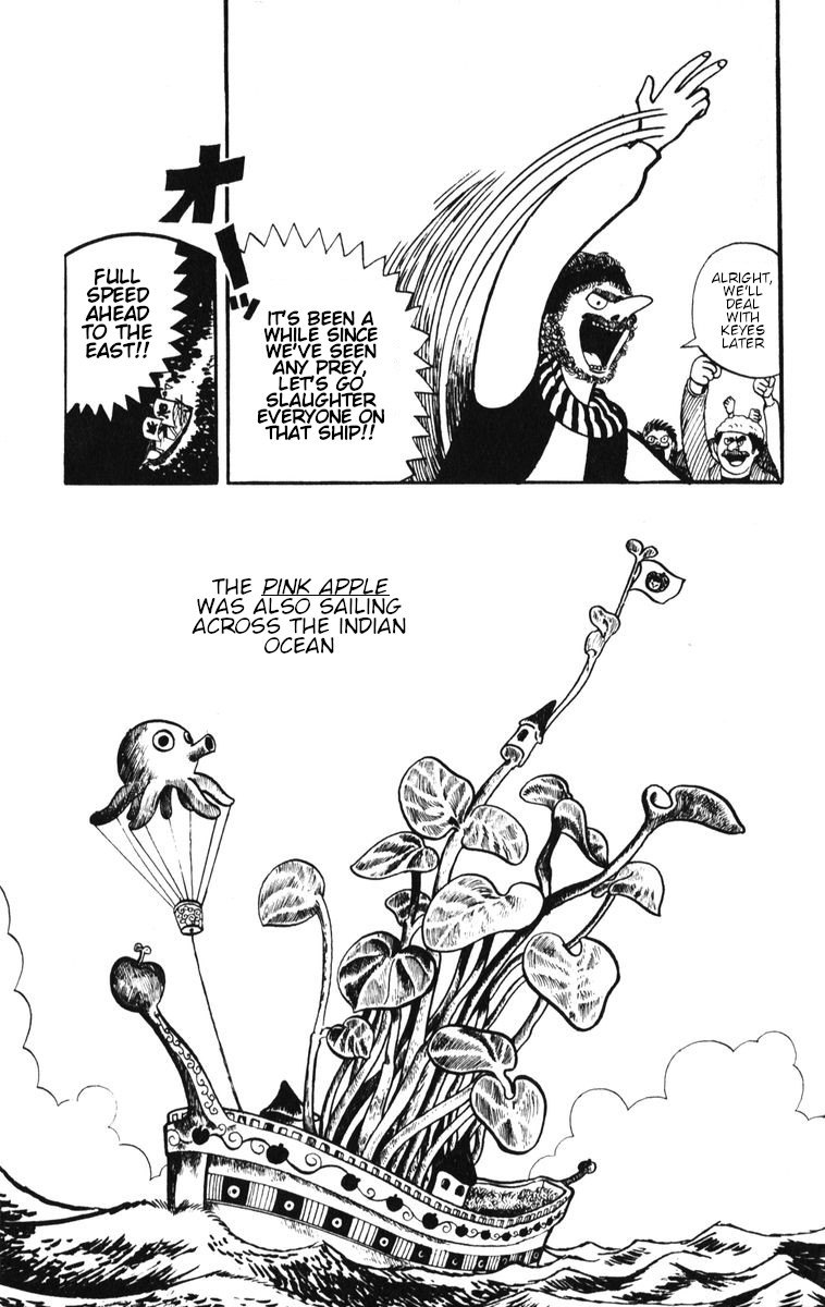 Atagoal Monogatari The Tanuki That Fell From The Sky 第5页