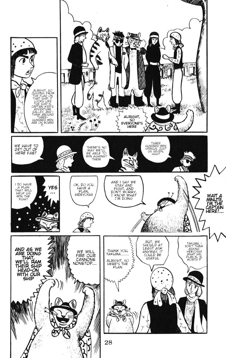 Atagoal Monogatari The Tanuki That Fell From The Sky 第8页