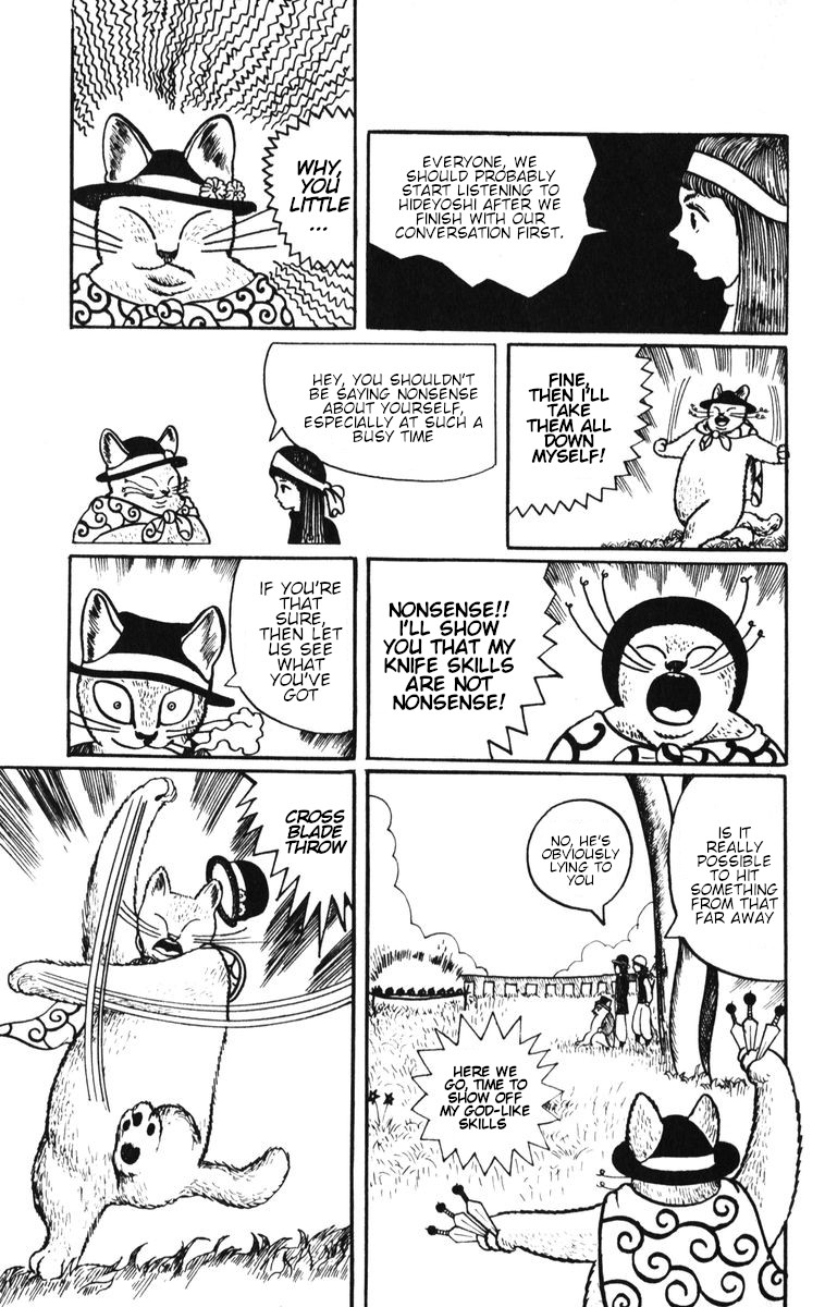 Atagoal Monogatari The Tanuki That Fell From The Sky 第9页