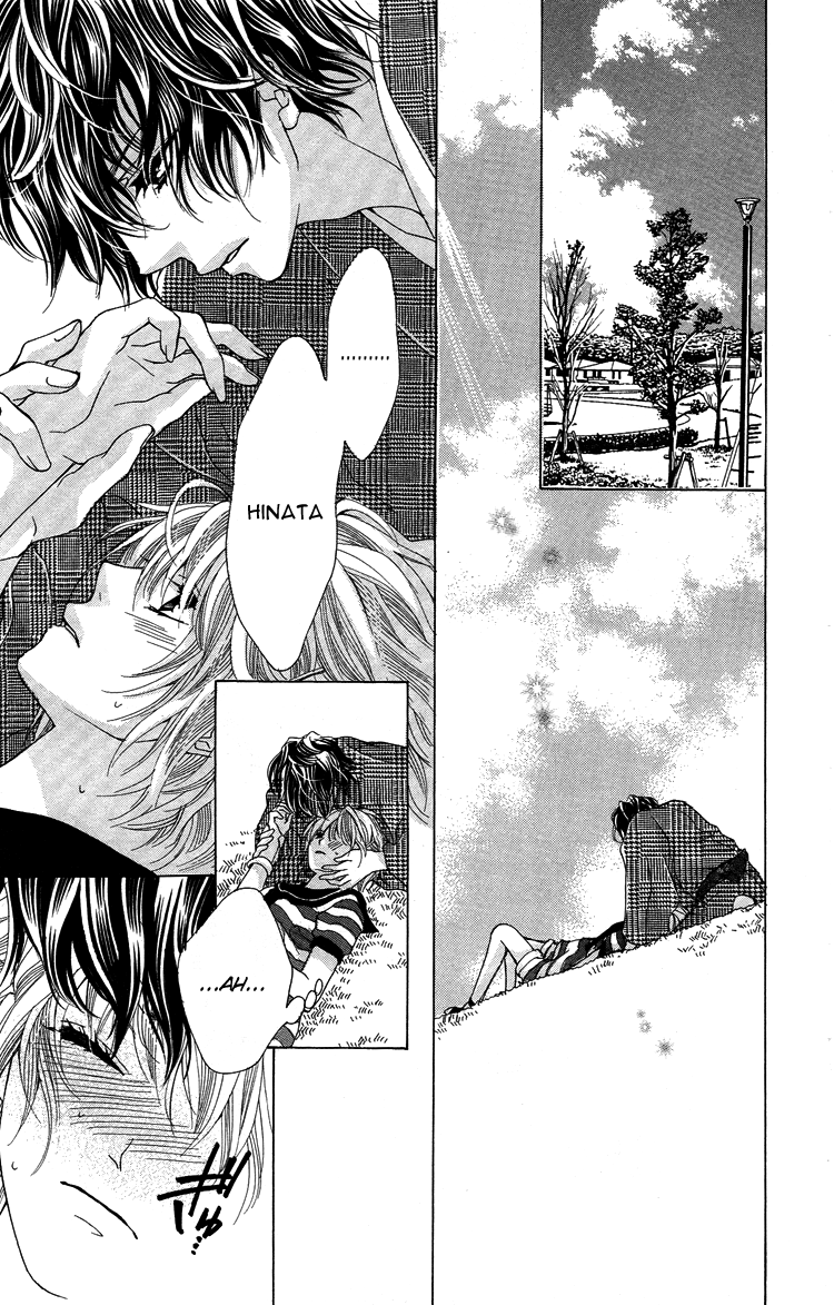 Mitsu Aji Blood Vol. 1 Ch. 4 第3页