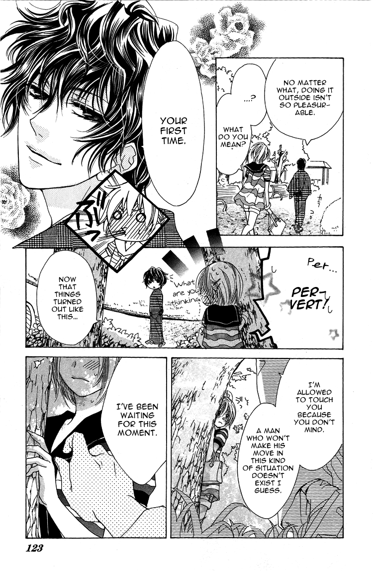 Mitsu Aji Blood Vol. 1 Ch. 4 第5页