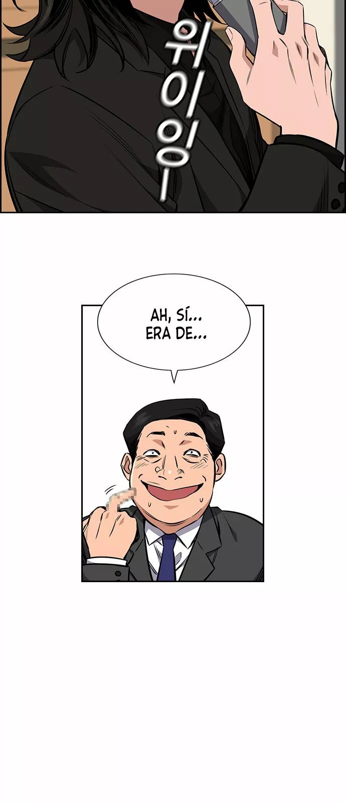 Get Schooled Vol. 1 Ch. 2 第14页