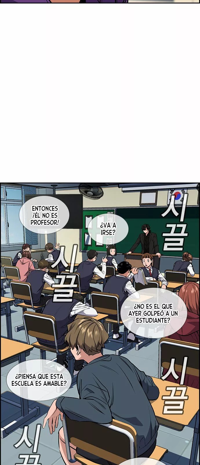 Get Schooled Vol. 1 Ch. 2 第35页