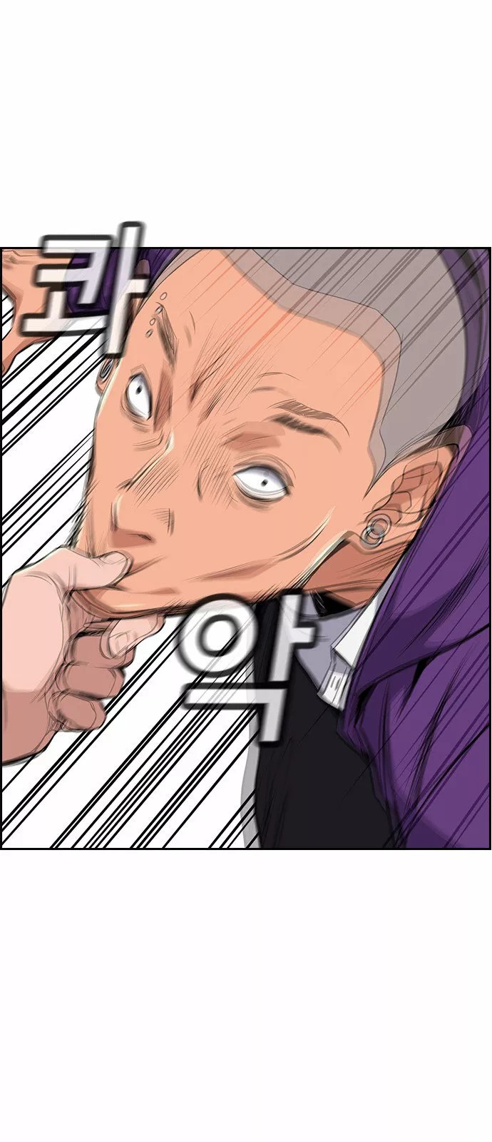 Get Schooled Vol. 1 Ch. 2 第62页