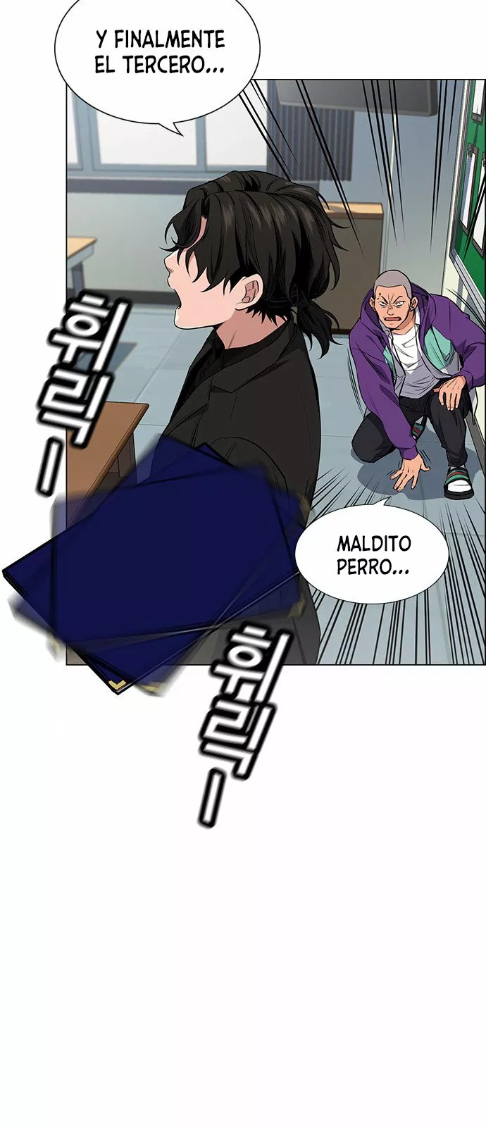 Get Schooled Vol. 1 Ch. 2 第71页