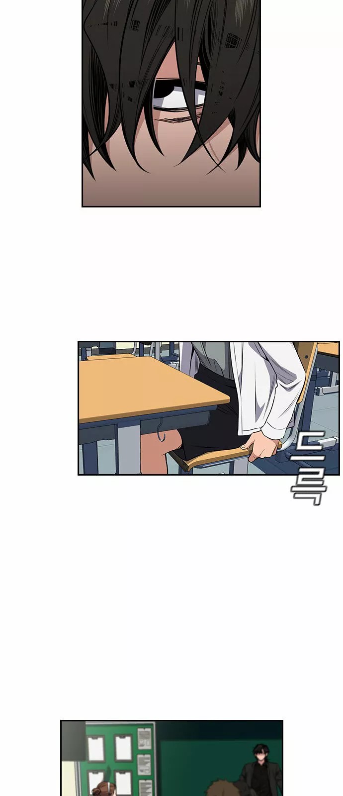 Get Schooled Vol. 1 Ch. 2 第90页