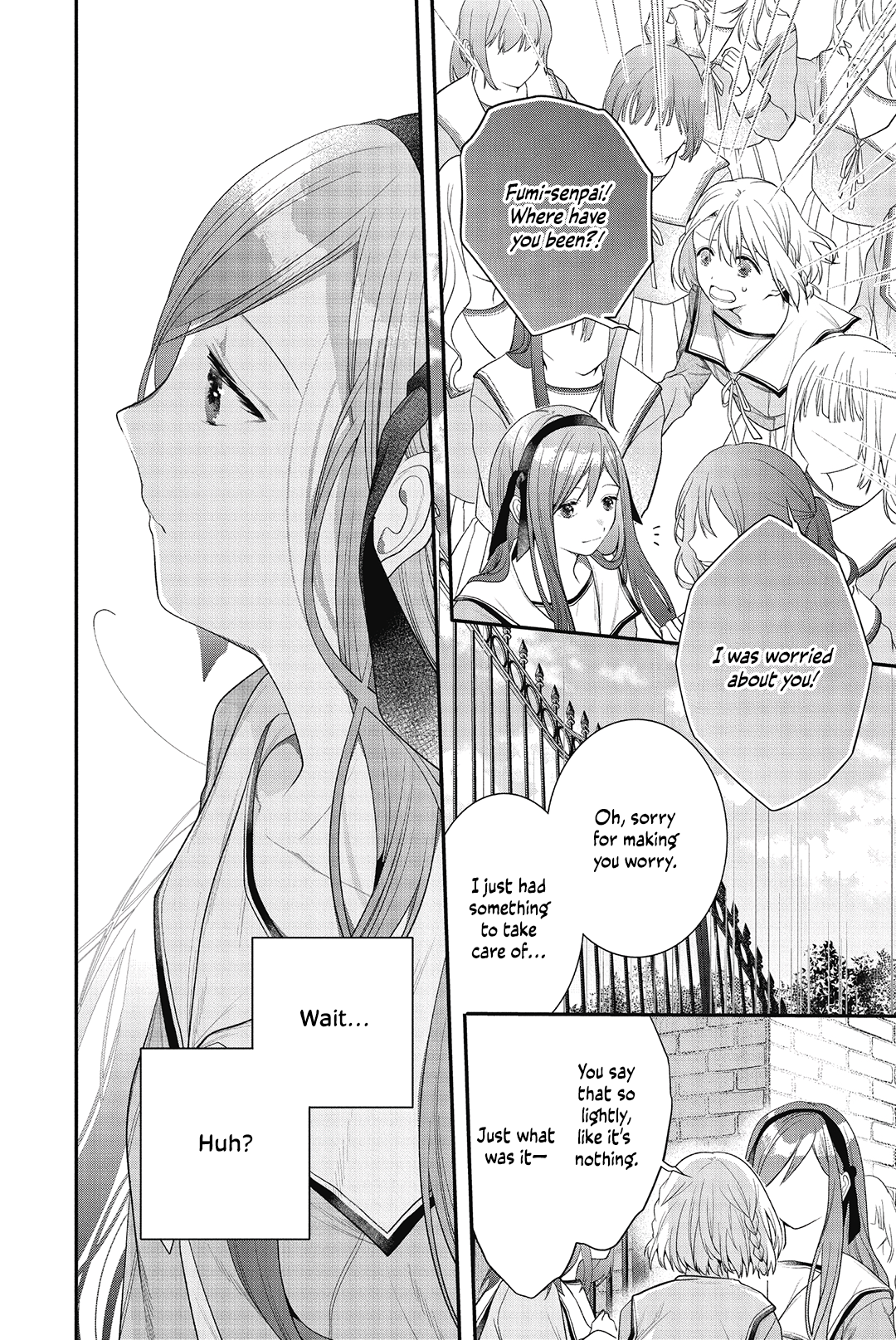 Sono Uruwashiki Hito wa Vol. 1 Ch. 2 第4页