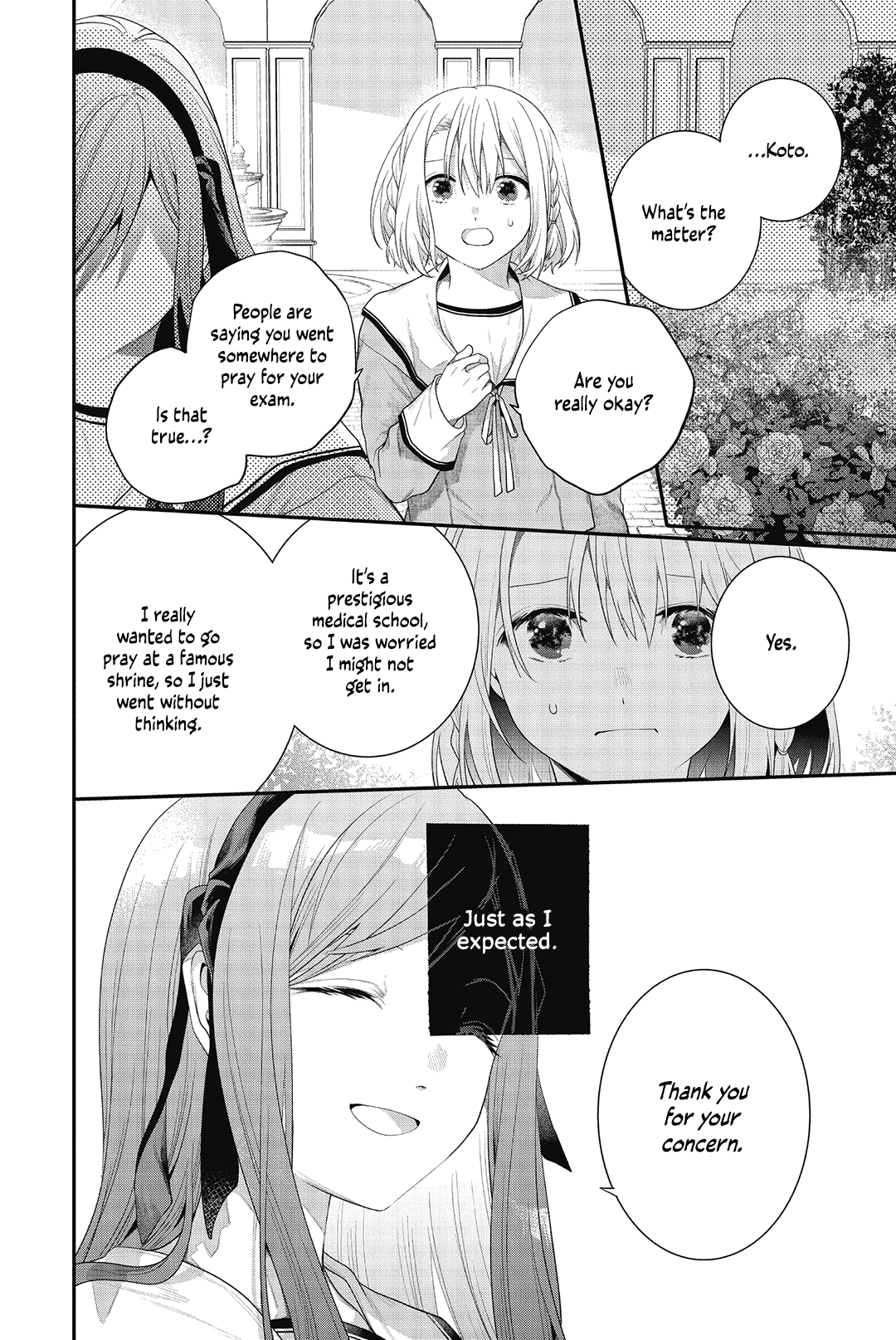 Sono Uruwashiki Hito wa Vol. 1 Ch. 2 第8页