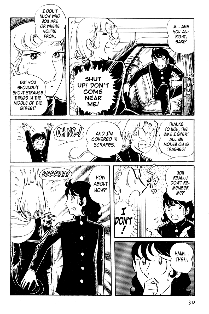 Sukeban Deka The Three Snakes: Counterattack (1) 第32页