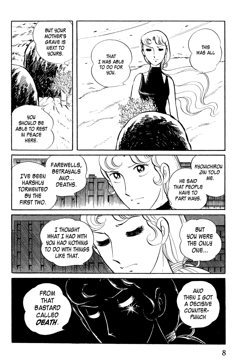 Sukeban Deka The Three Snakes: Counterattack (1) 第10页