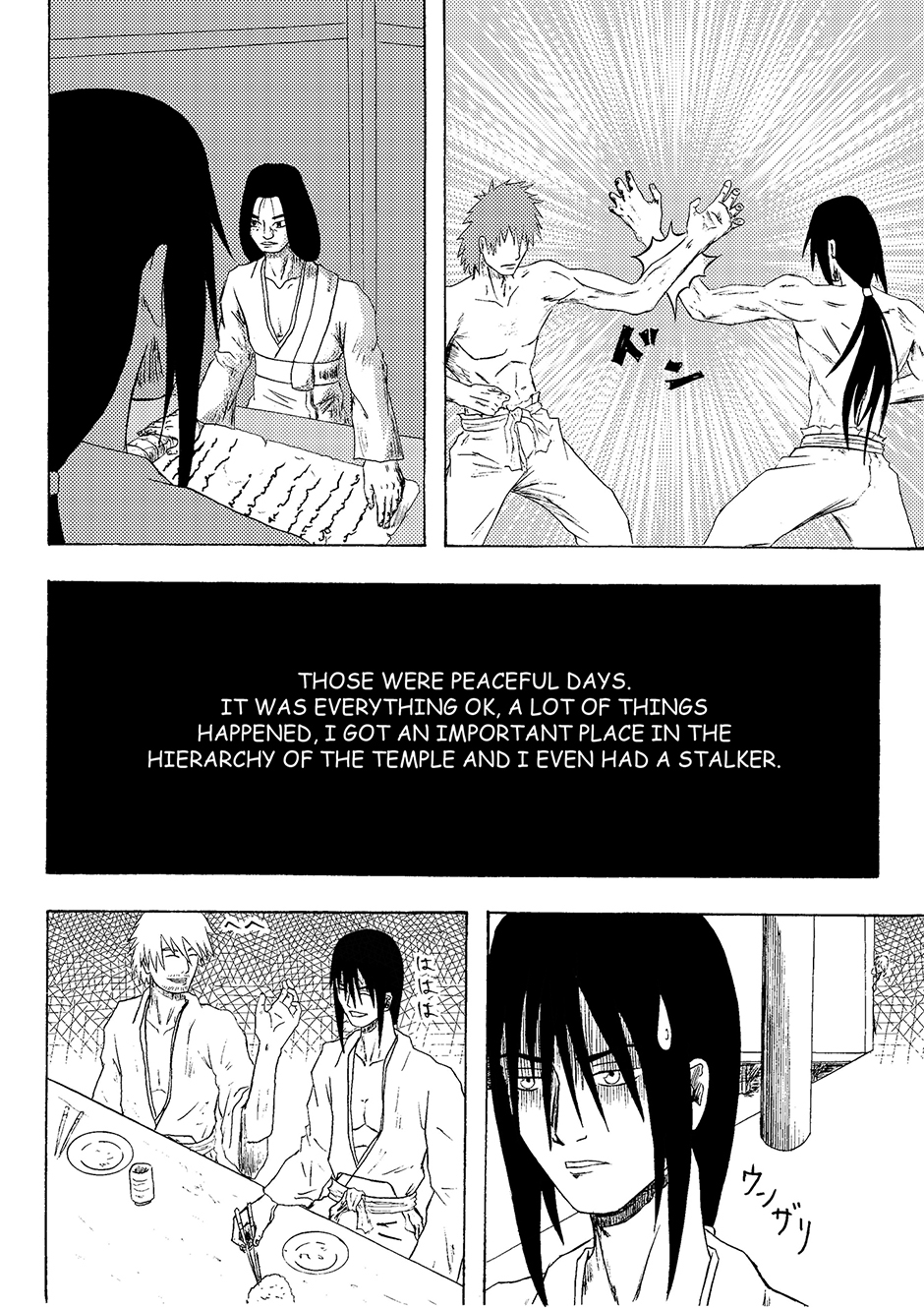 Nana-Hon no Ken Ch. 3 第18页