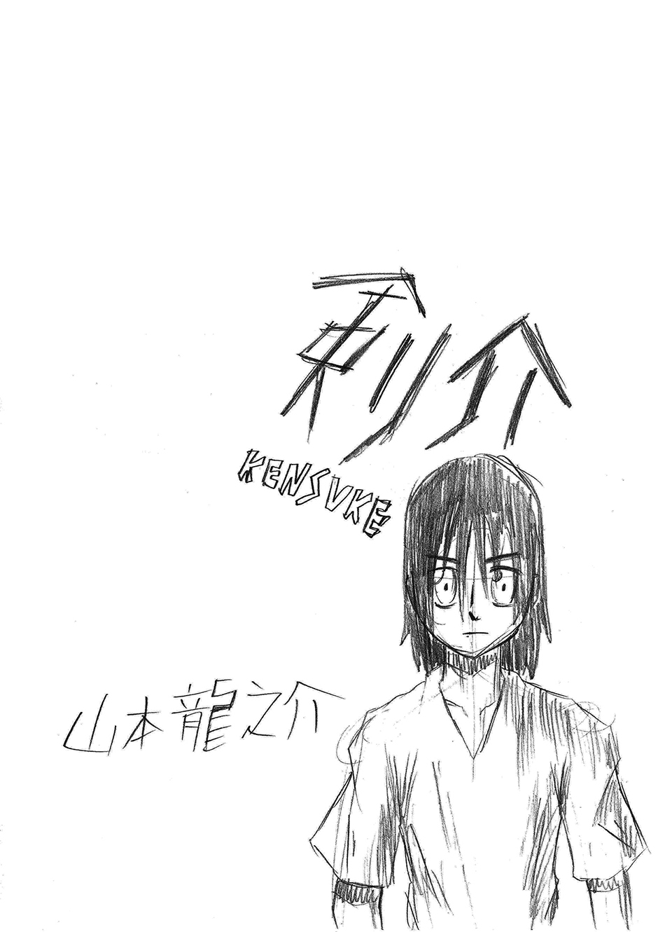 Nana-Hon no Ken Ch. 3 第20页