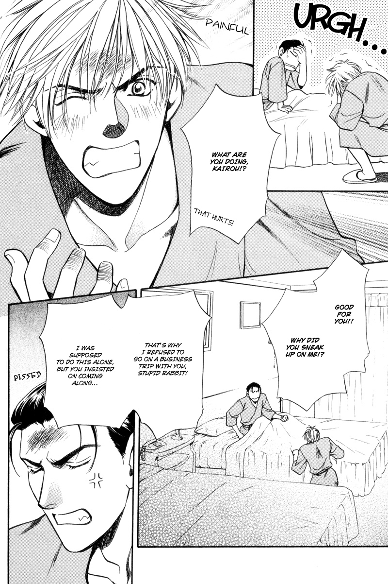 Gentlemen's Agreement between a Rabbit and a Wolf Vol. 1 Ch. 3 第3页