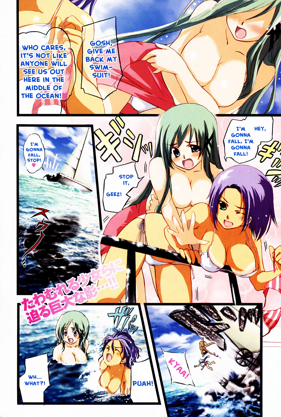 Seven Ocean Carcharodon Megalodon 第2页