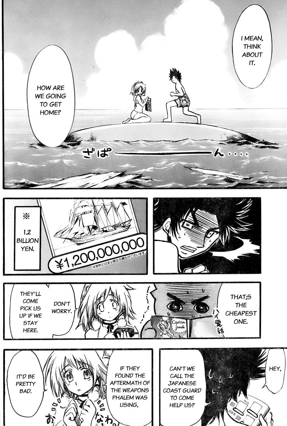 Seven Ocean Carcharodon Megalodon 第43页