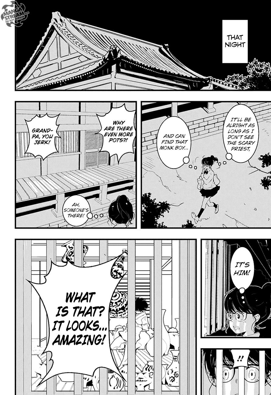 HOT Oneshot 第15页