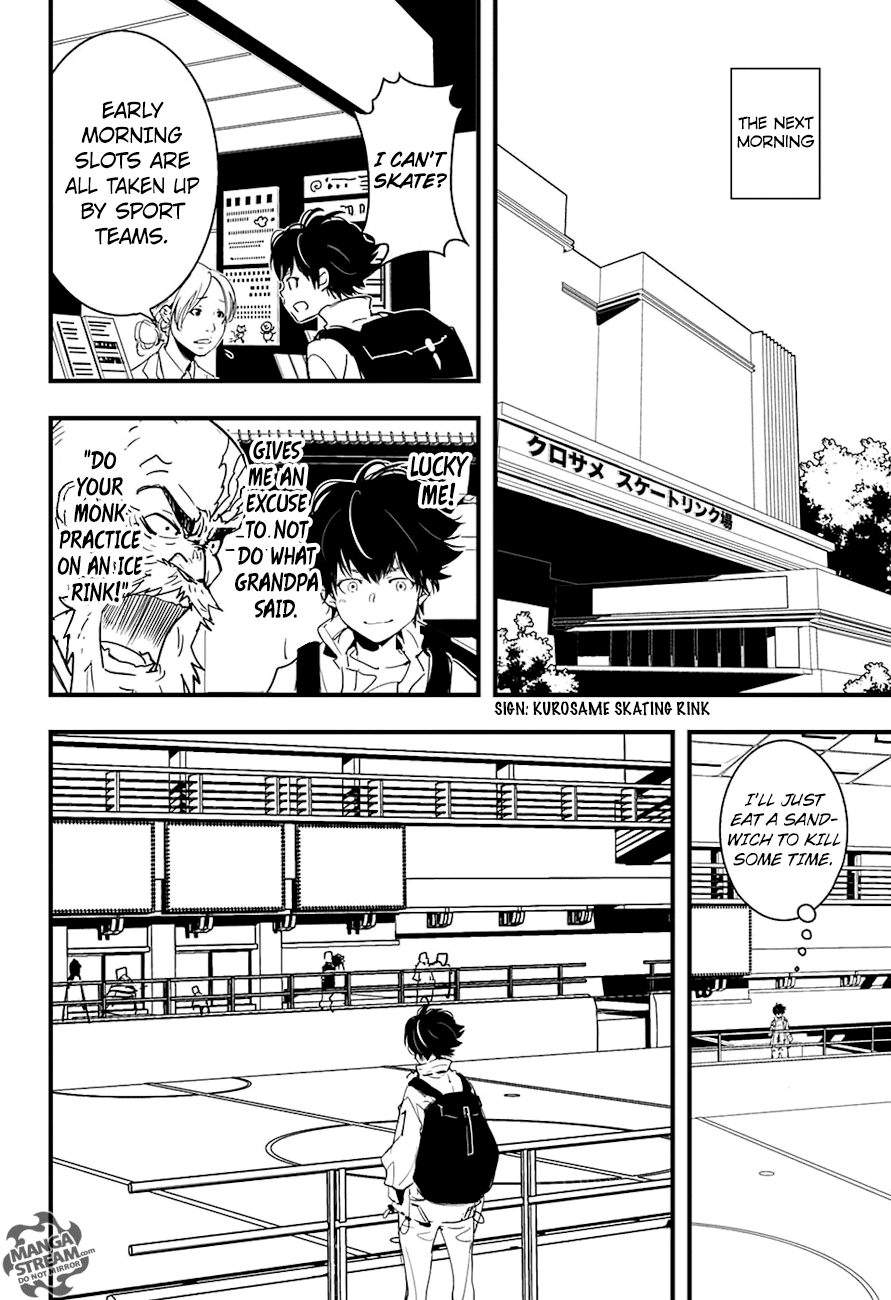 HOT Oneshot 第17页