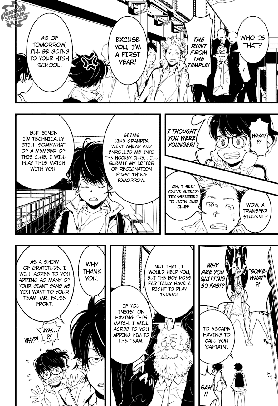 HOT Oneshot 第23页