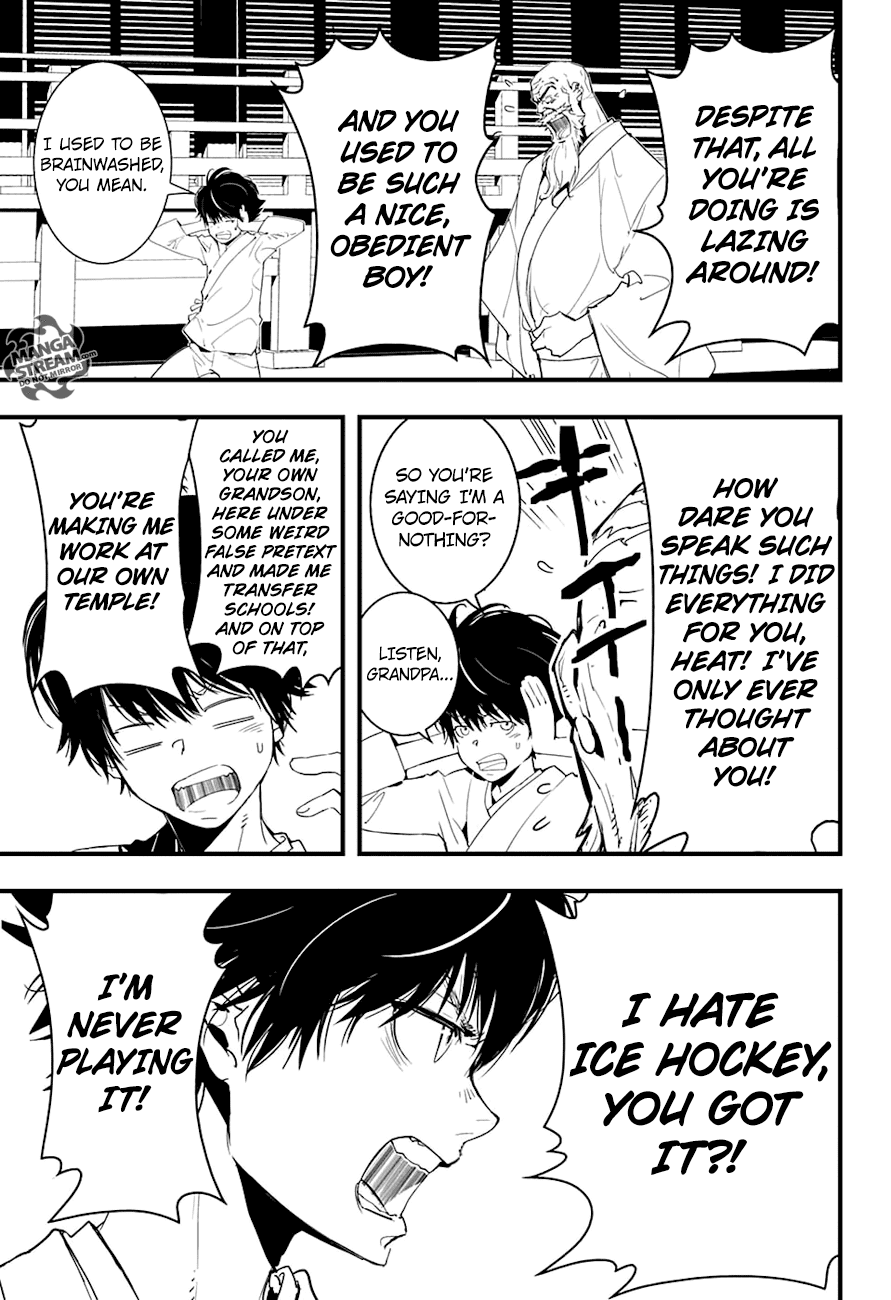 HOT Oneshot 第4页