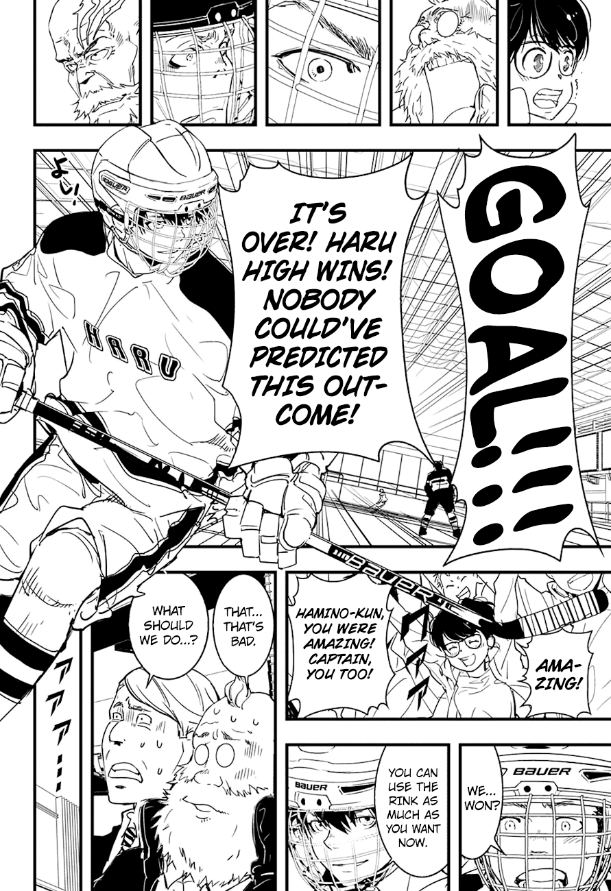 HOT Oneshot 第47页