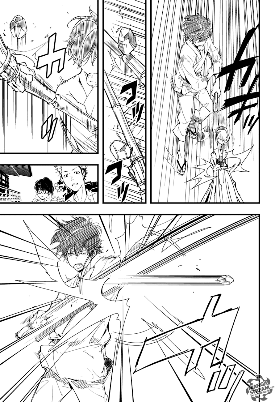 HOT Oneshot 第8页