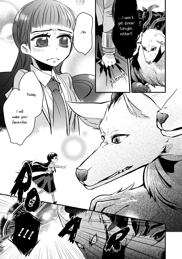 Guren no Arma Vol. 1 Ch. 2 第11页