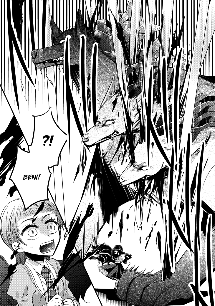 Guren no Arma Vol. 1 Ch. 2 第12页