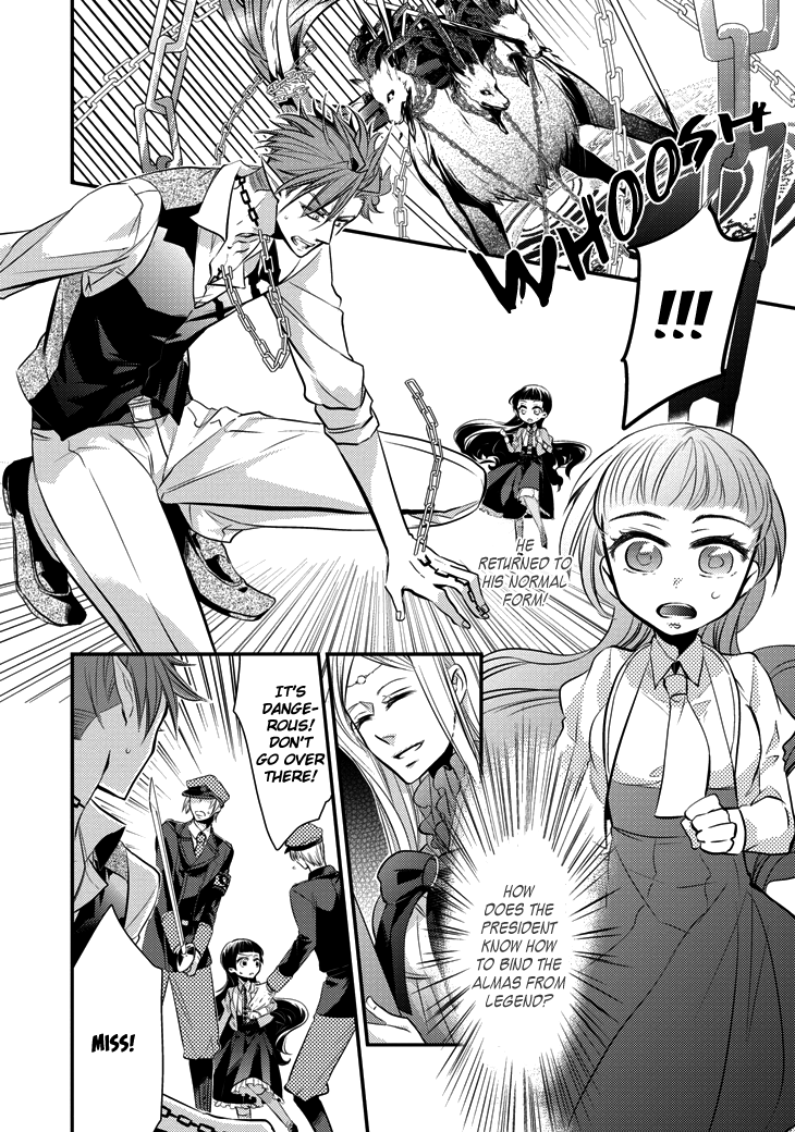 Guren no Arma Vol. 1 Ch. 2 第18页