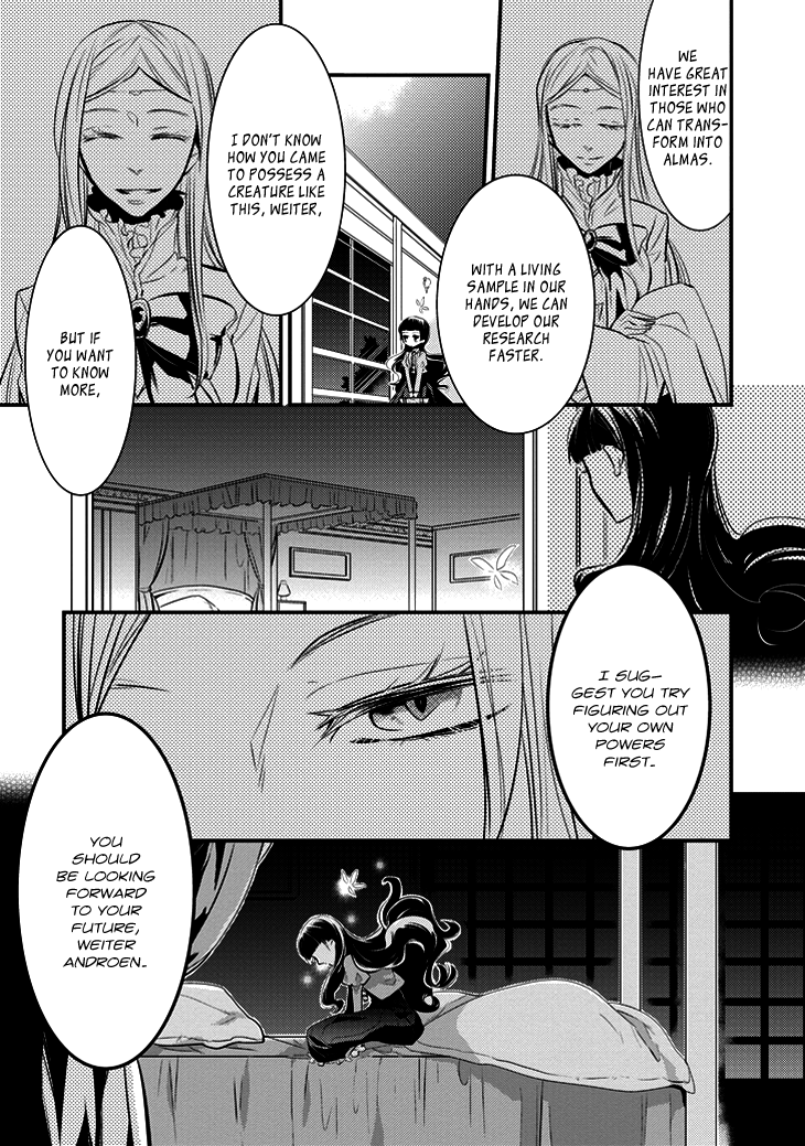 Guren no Arma Vol. 1 Ch. 2 第21页