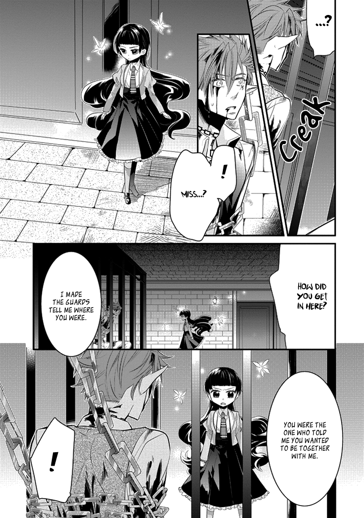 Guren no Arma Vol. 1 Ch. 2 第24页