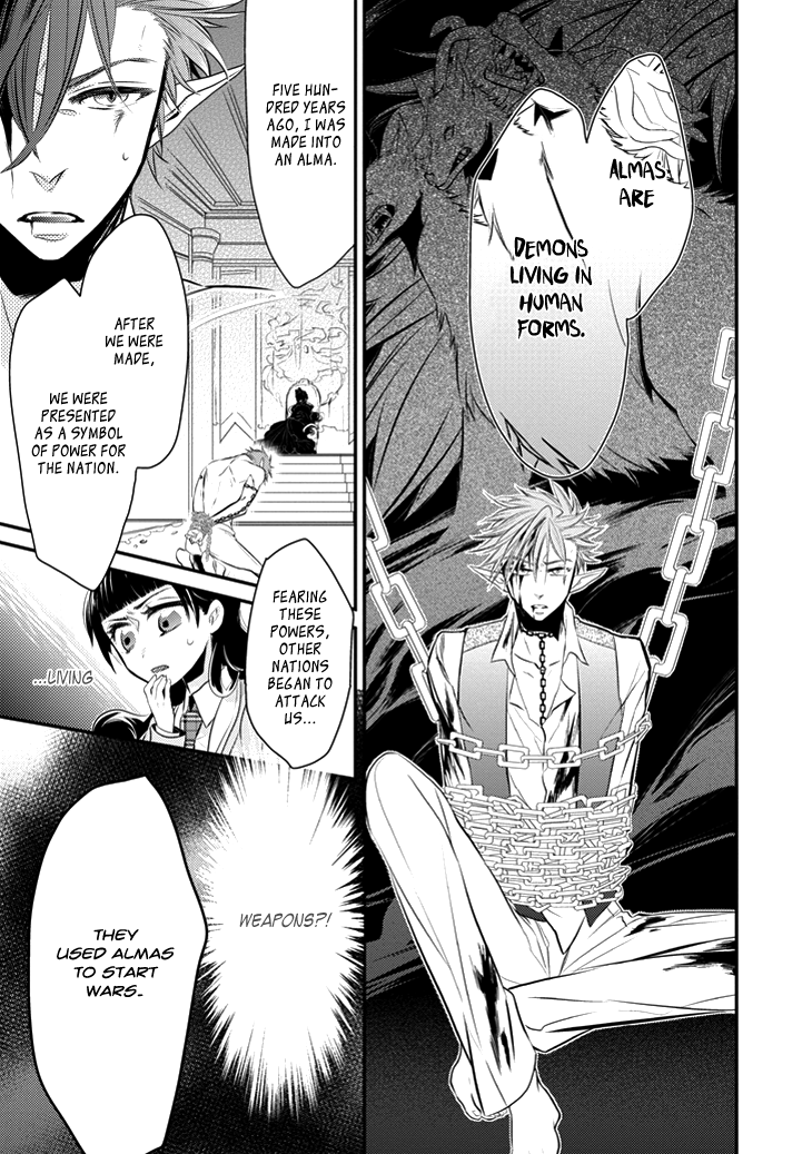 Guren no Arma Vol. 1 Ch. 2 第27页