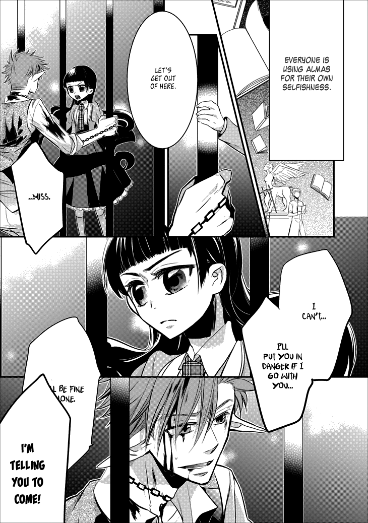 Guren no Arma Vol. 1 Ch. 2 第35页