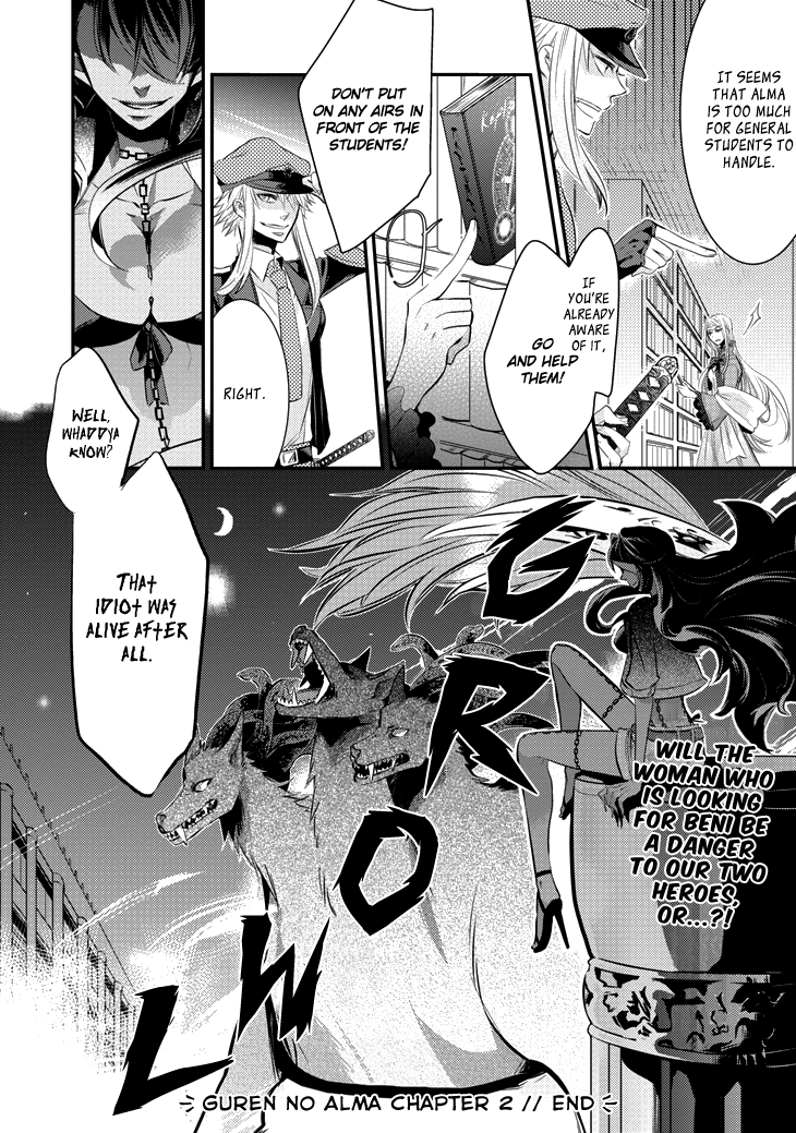 Guren no Arma Vol. 1 Ch. 2 第39页