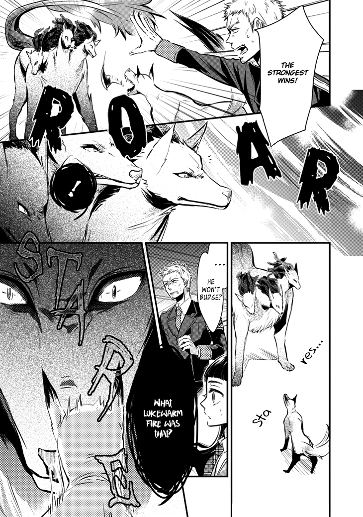 Guren no Arma Vol. 1 Ch. 2 第7页