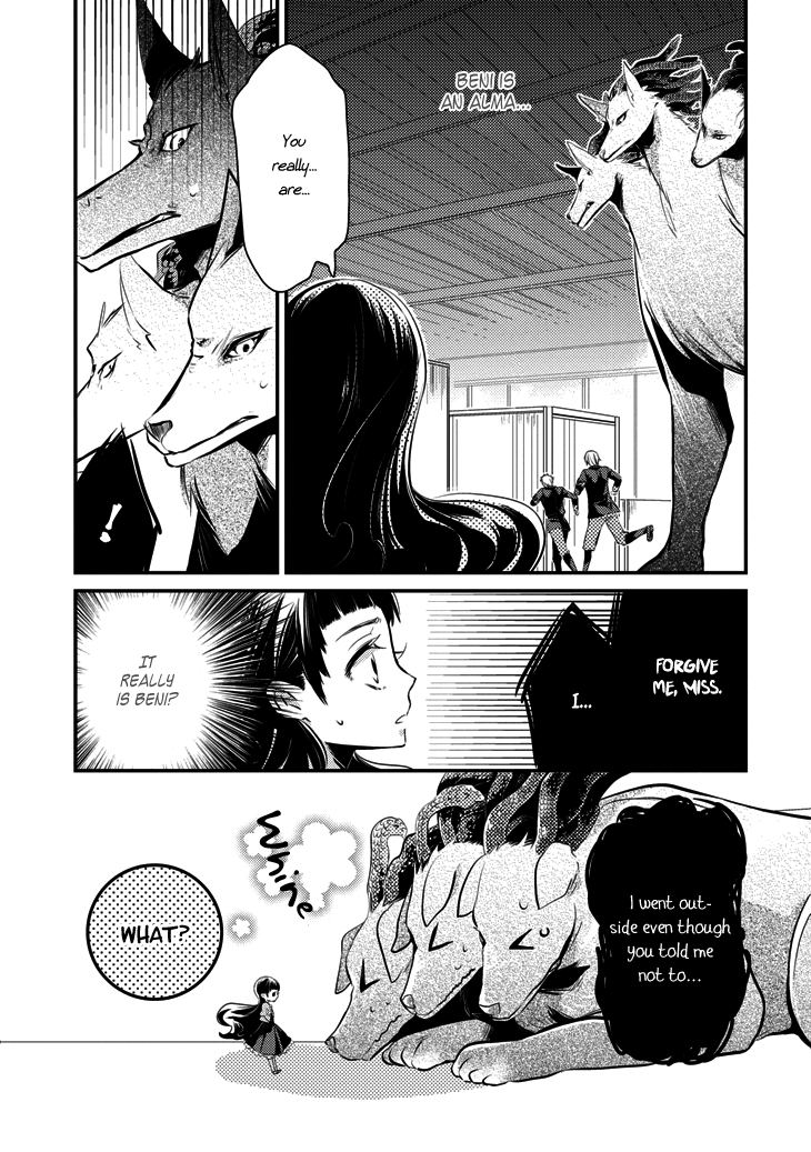 Guren no Arma Vol. 1 Ch. 2 第10页