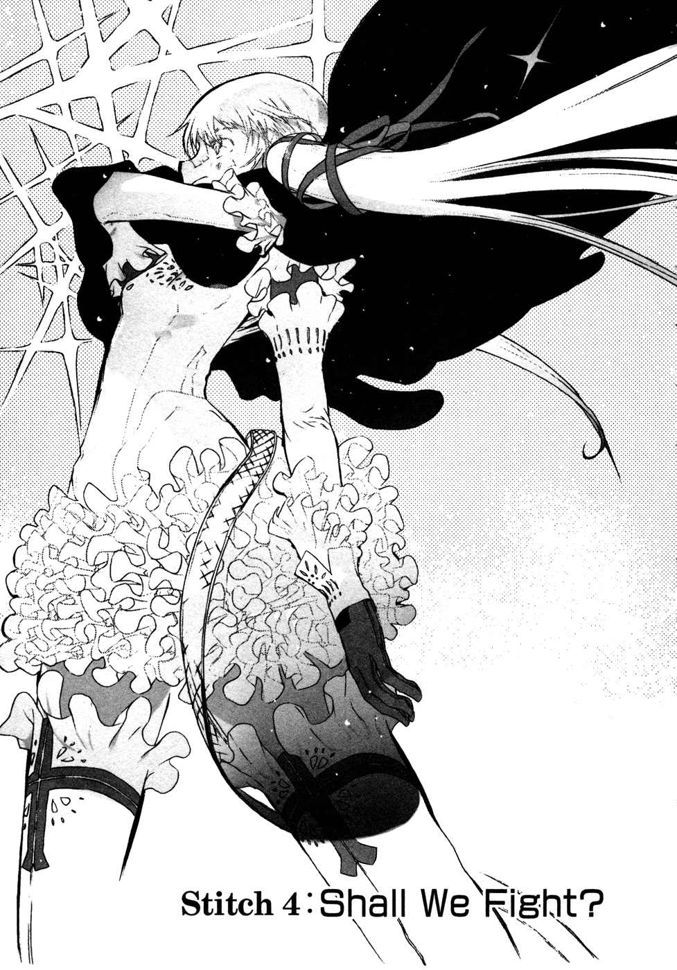 Cloth Road Shall We Fight? 第1页