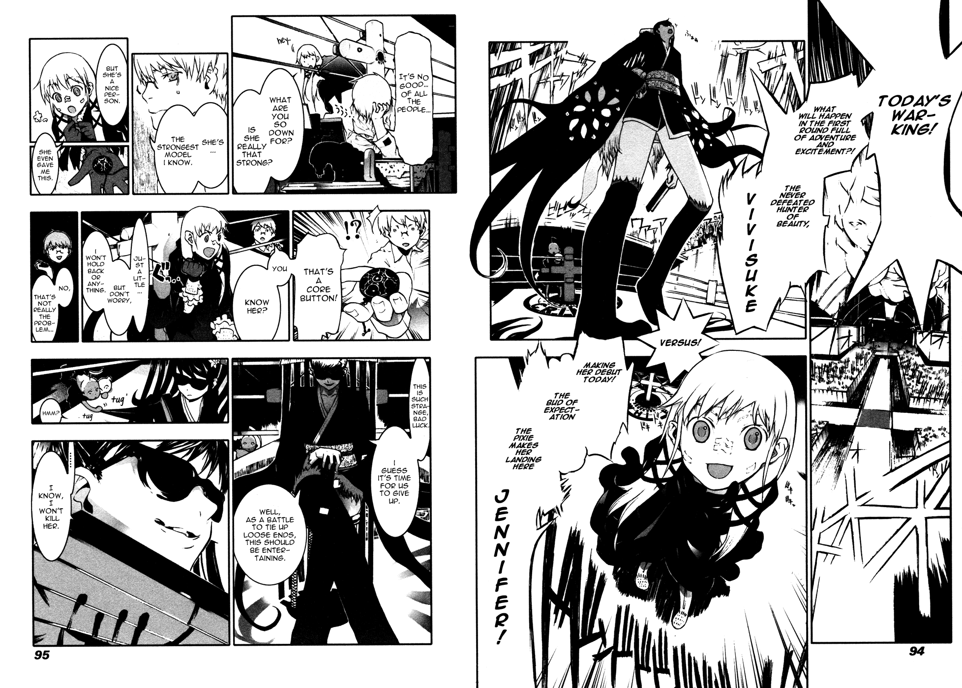 Cloth Road Shall We Fight? 第2页