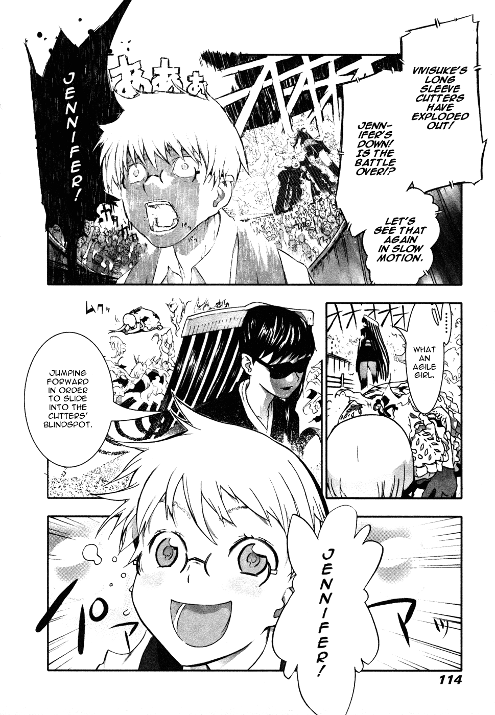 Cloth Road Shall We Fight? 第16页
