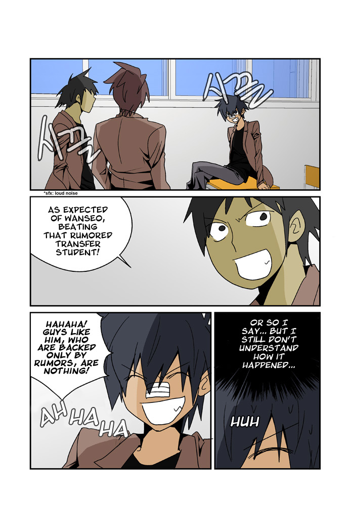 Transfer Student Storm Bringer - Reboot Vol. 1 Ch. 4 第12页