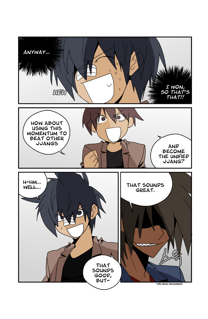 Transfer Student Storm Bringer - Reboot Vol. 1 Ch. 4 第13页