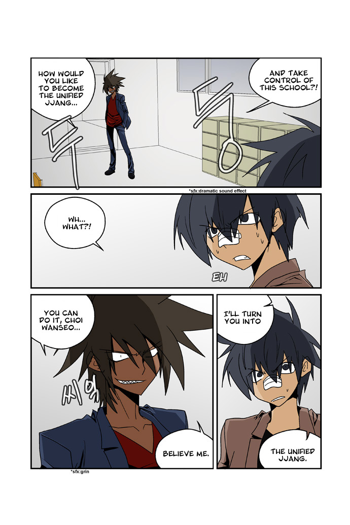 Transfer Student Storm Bringer - Reboot Vol. 1 Ch. 4 第16页