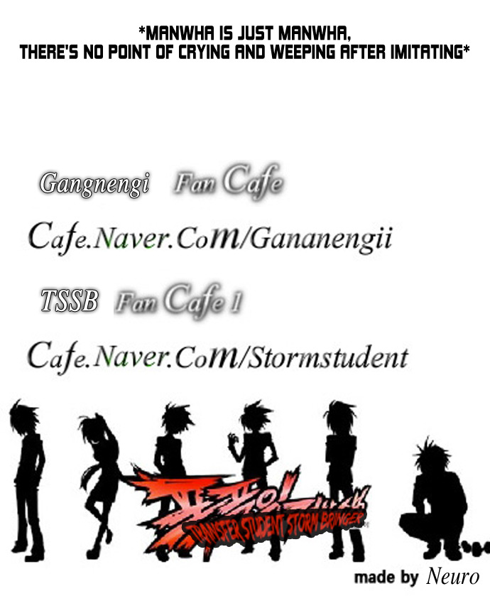 Transfer Student Storm Bringer - Reboot Vol. 1 Ch. 4 第17页