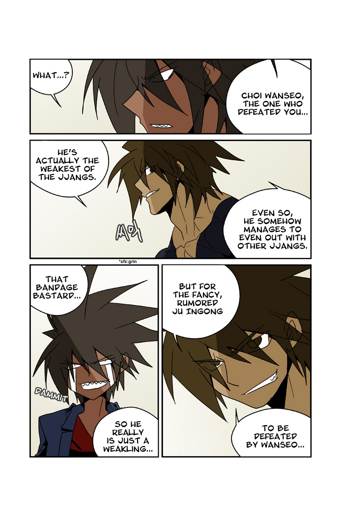 Transfer Student Storm Bringer - Reboot Vol. 1 Ch. 4 第3页