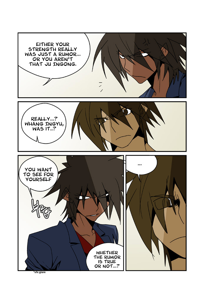 Transfer Student Storm Bringer - Reboot Vol. 1 Ch. 4 第4页