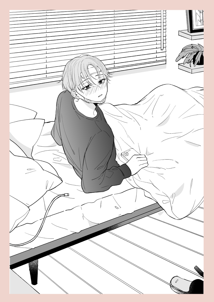 "Cold" 第8页