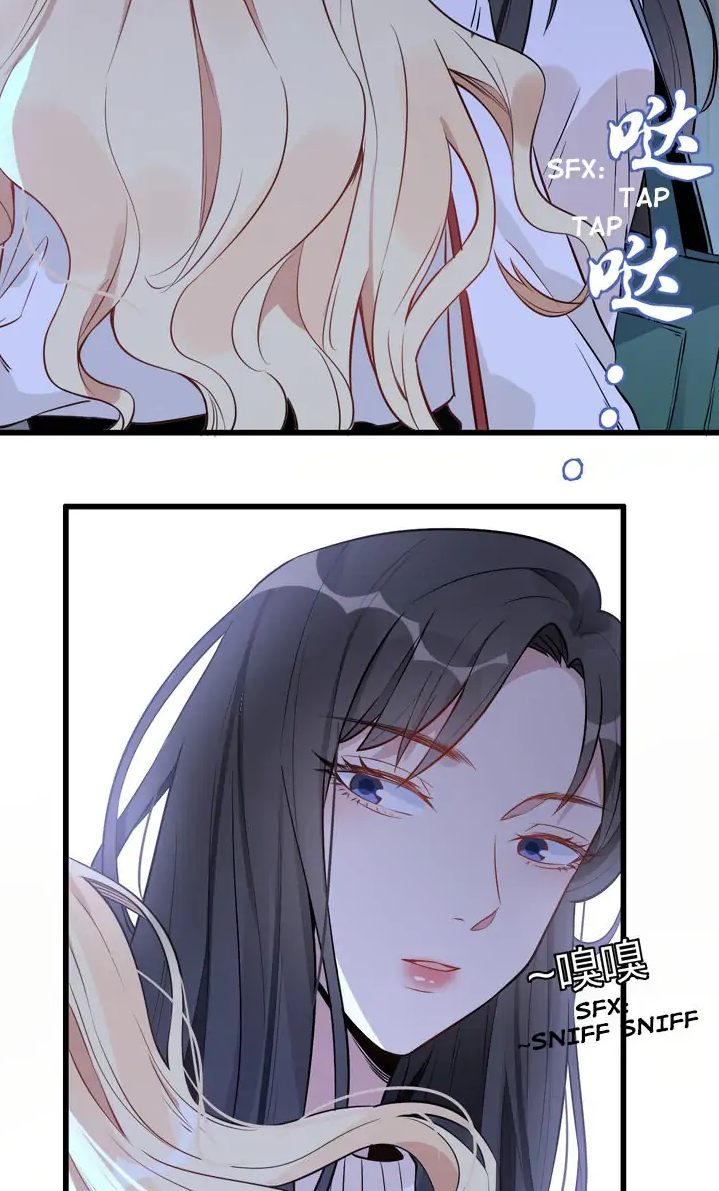 Your Scent Is A Little Sweet Jak Do Tego Doszło 第29页